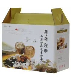 AcuZone - From: BOX-GINSENG-L To: BOX-GINSENG-S - Herb Pouch Carrying Box Ginseng